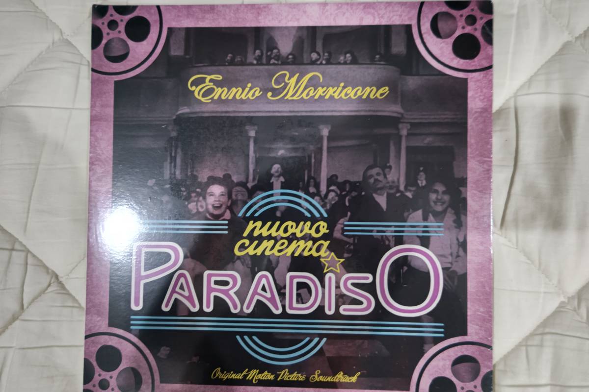 レコードLP エンニオ・モリコーネ 「ニューシネマ・パラダイス」 EU盤