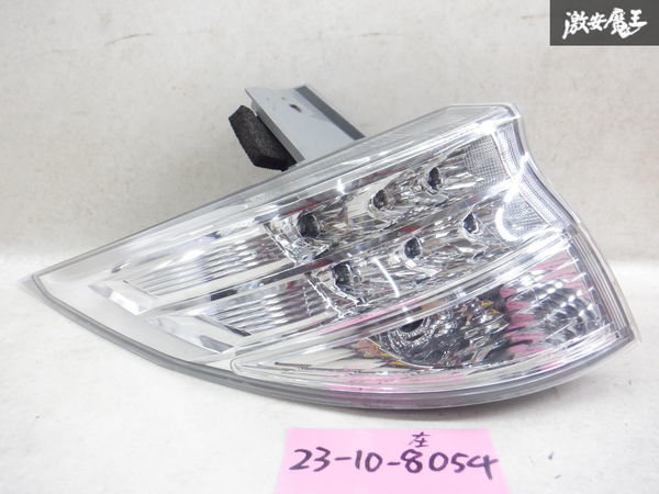 トヨタ純正 AHR20W エスティマハイブリッド LED テール テールランプ