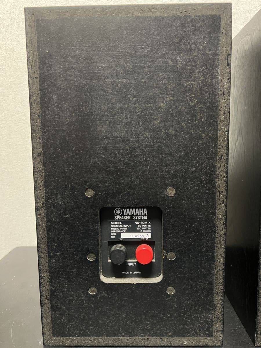 YAMAHA ヤマハ スピーカーペア NS-10MX YAMAHA スピーカー 【公式通販】