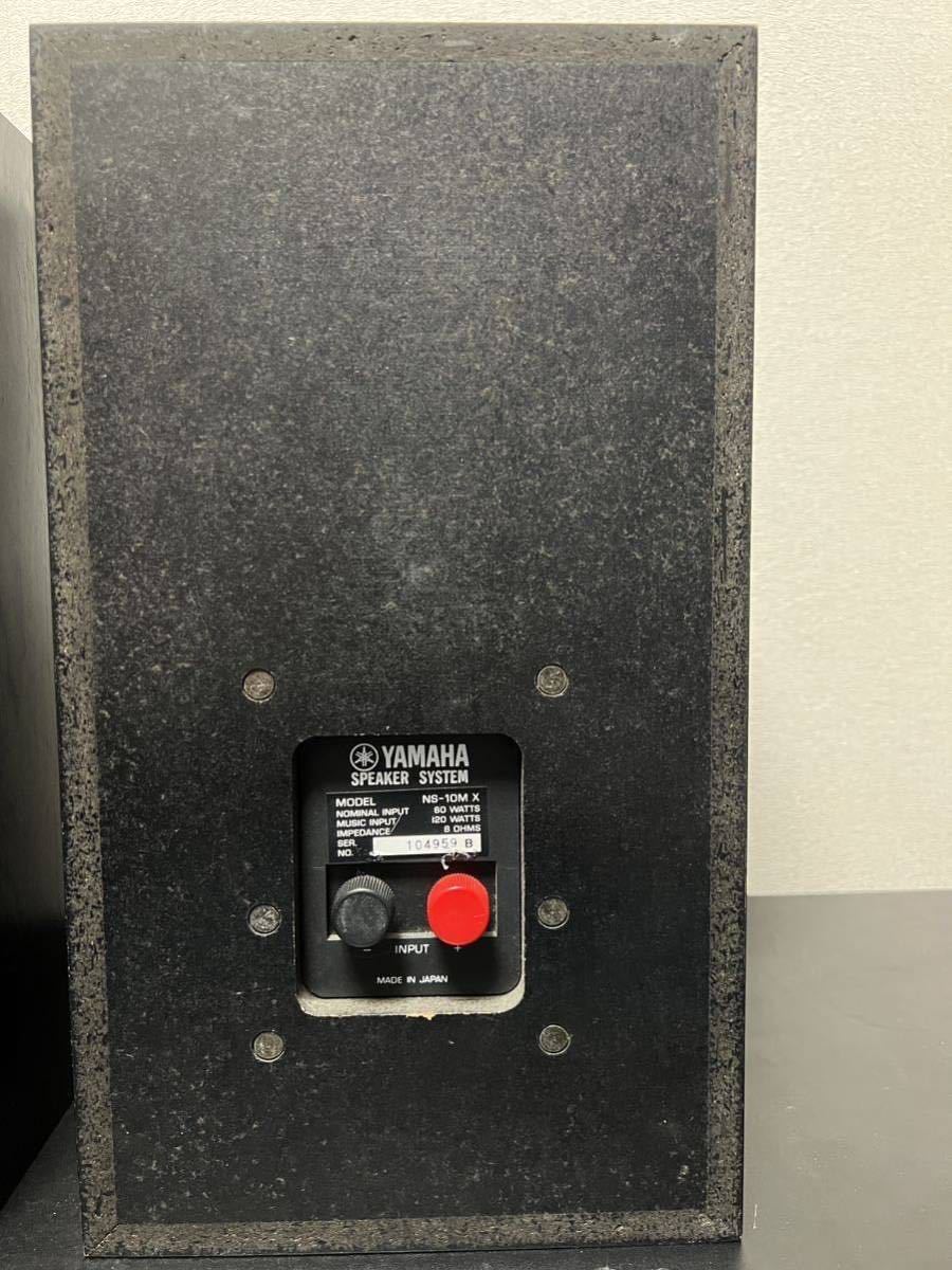 YAMAHA ヤマハ スピーカーペア NS-10MX - YAMAHA ヤマハ NS-10M X