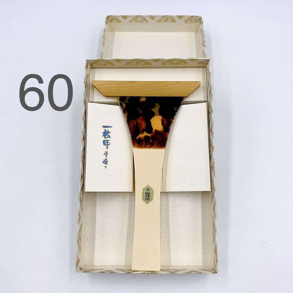 限定SALE，最新作 和太鼓1.4尺 ケヤキ系 太鼓のみ