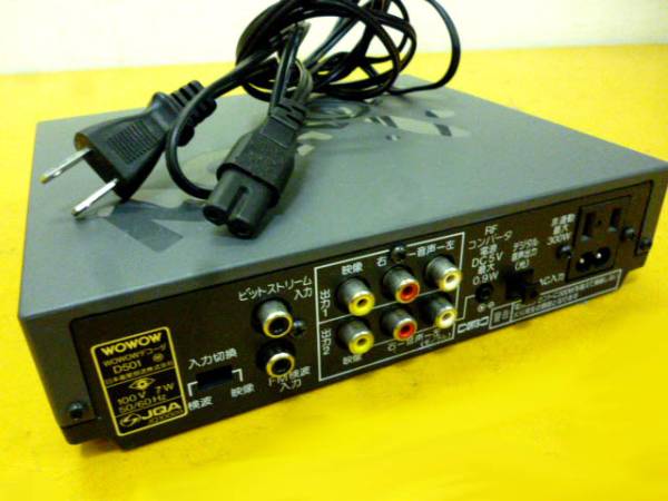 □WOWOW BSデコーダ D501 JQA◇BS放送受信機本体ワウワウ(チューナー 