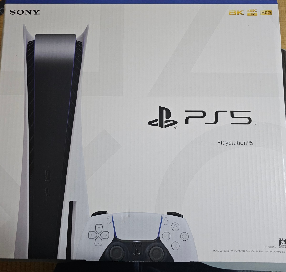 PlayStation5 CFI-1200A01ディスクドライブ 搭載版 PS5