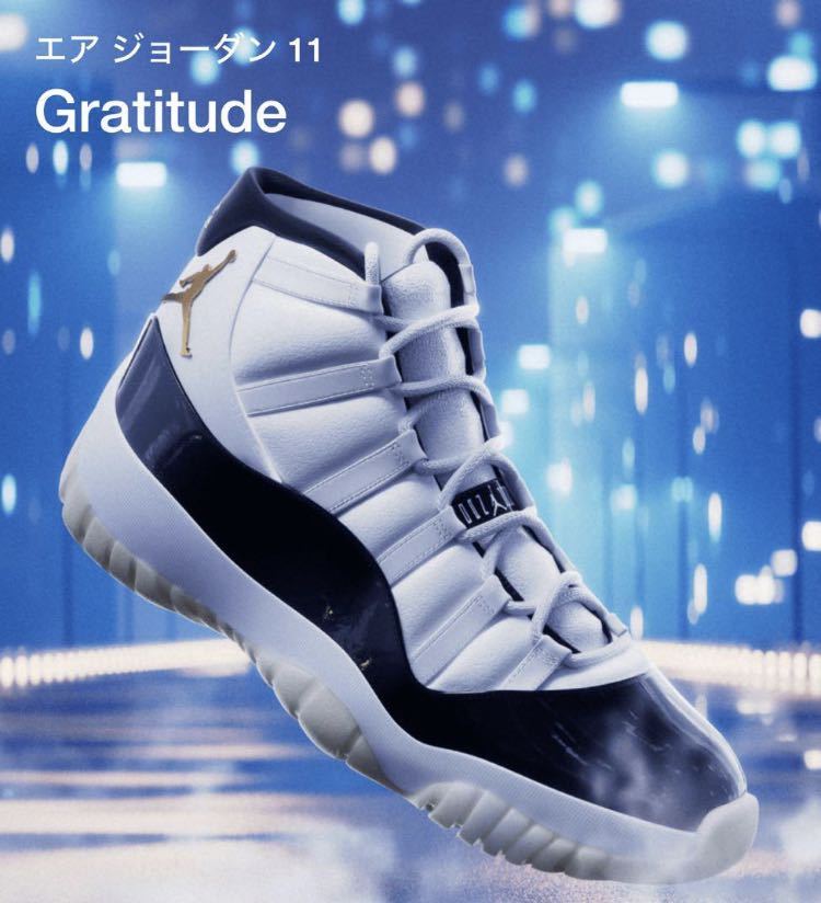 NIKE(ナイキ) ⁄ AIR JORDAN 11 RETRO CONCORD⁄27cm⁄ホワイト⁄エナメル 