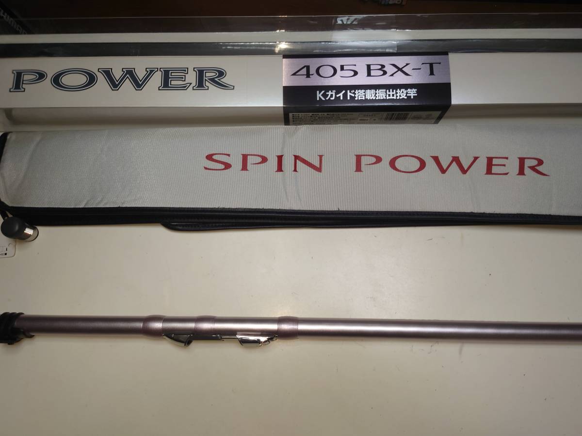 セール，爆買い 希少 ほぼ新品 シマノ 12 スピンパワー 405BX-T 33号