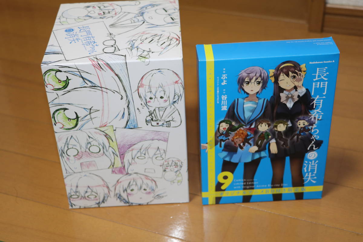 長門有希ちゃんの消失 初回生産限定版 全8巻スリーブケース