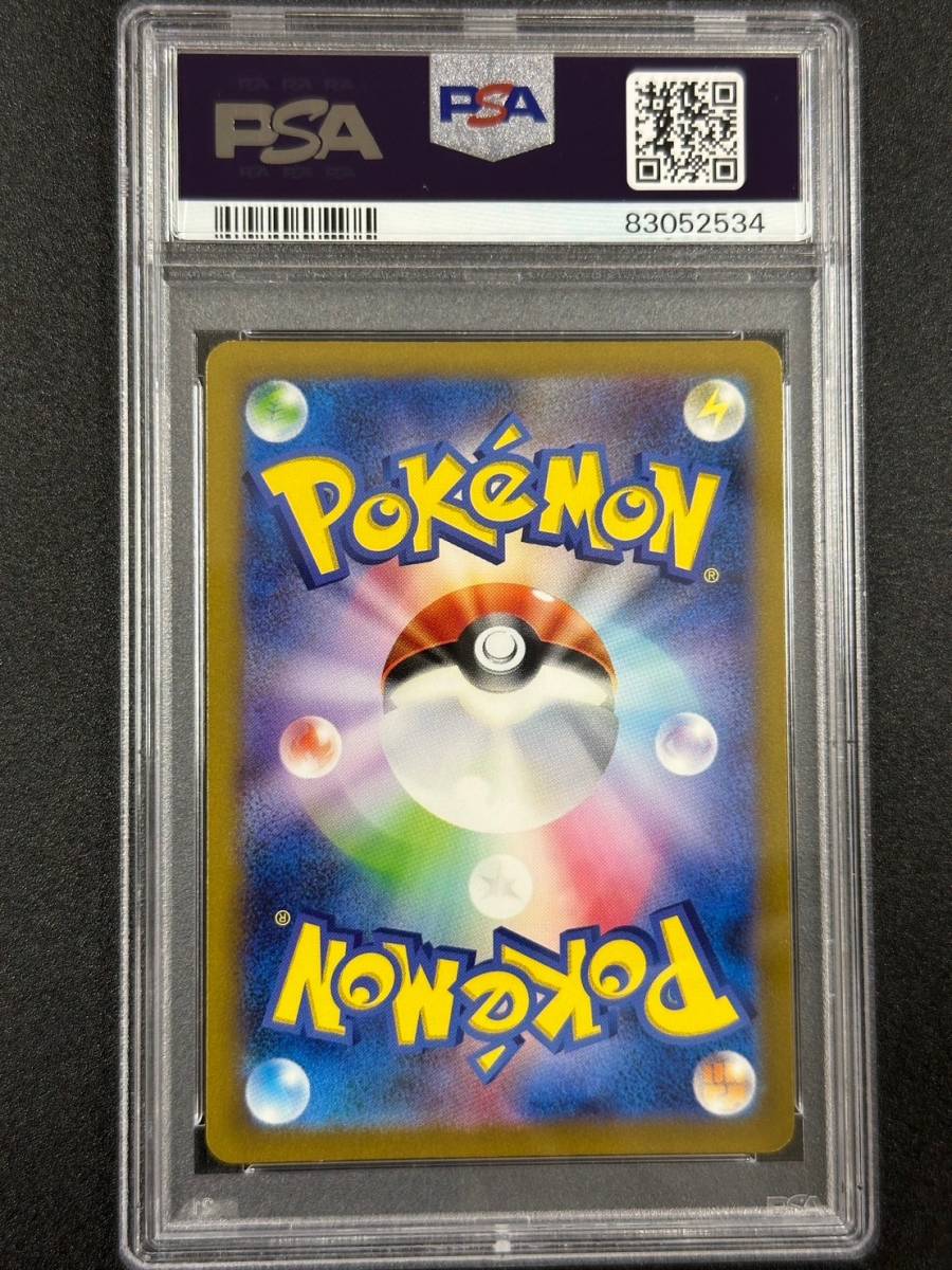 PSA10 AR コダック カスミのコダック (AR) ポケモンカード 175⁄165