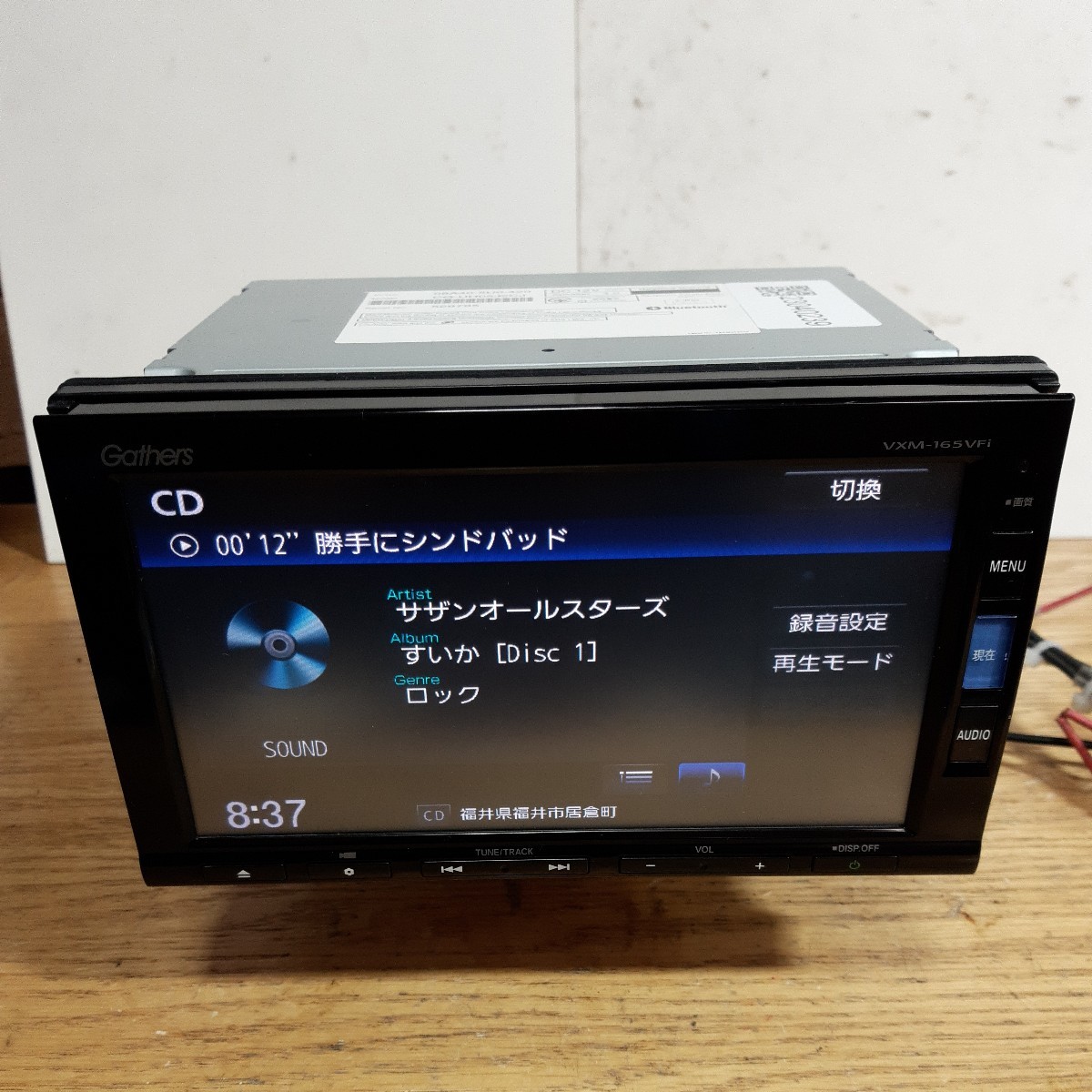 Gathers VXM-165VFi | ホンダ 純正ナビ プレミアムインターナビ VXM 