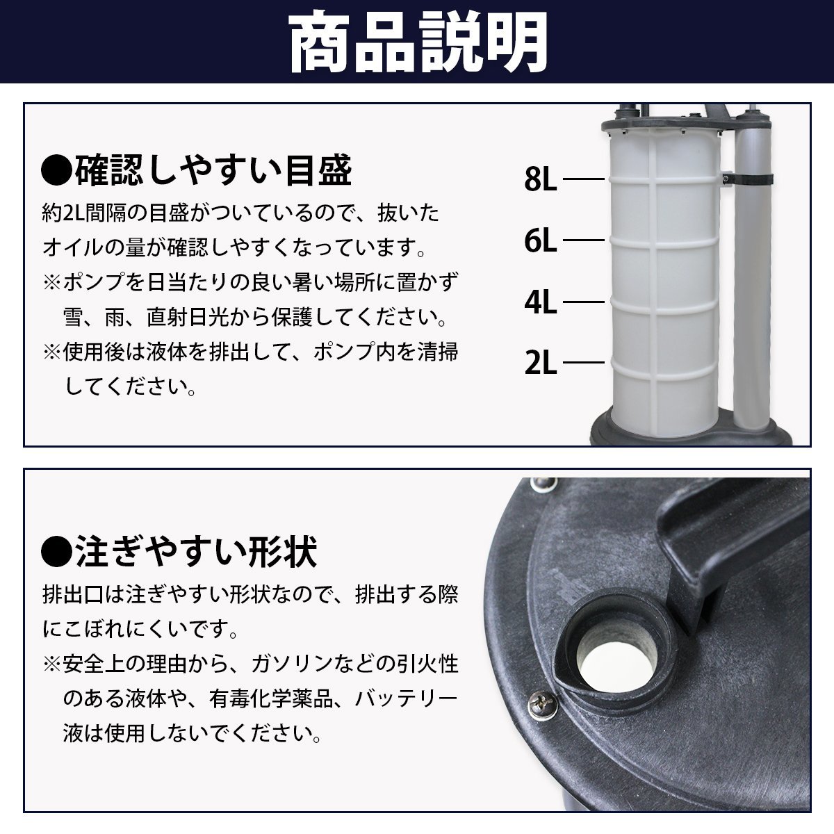 手動式 オイルチェンジャー 9L エアー式 ポータブル エンジンオイル 