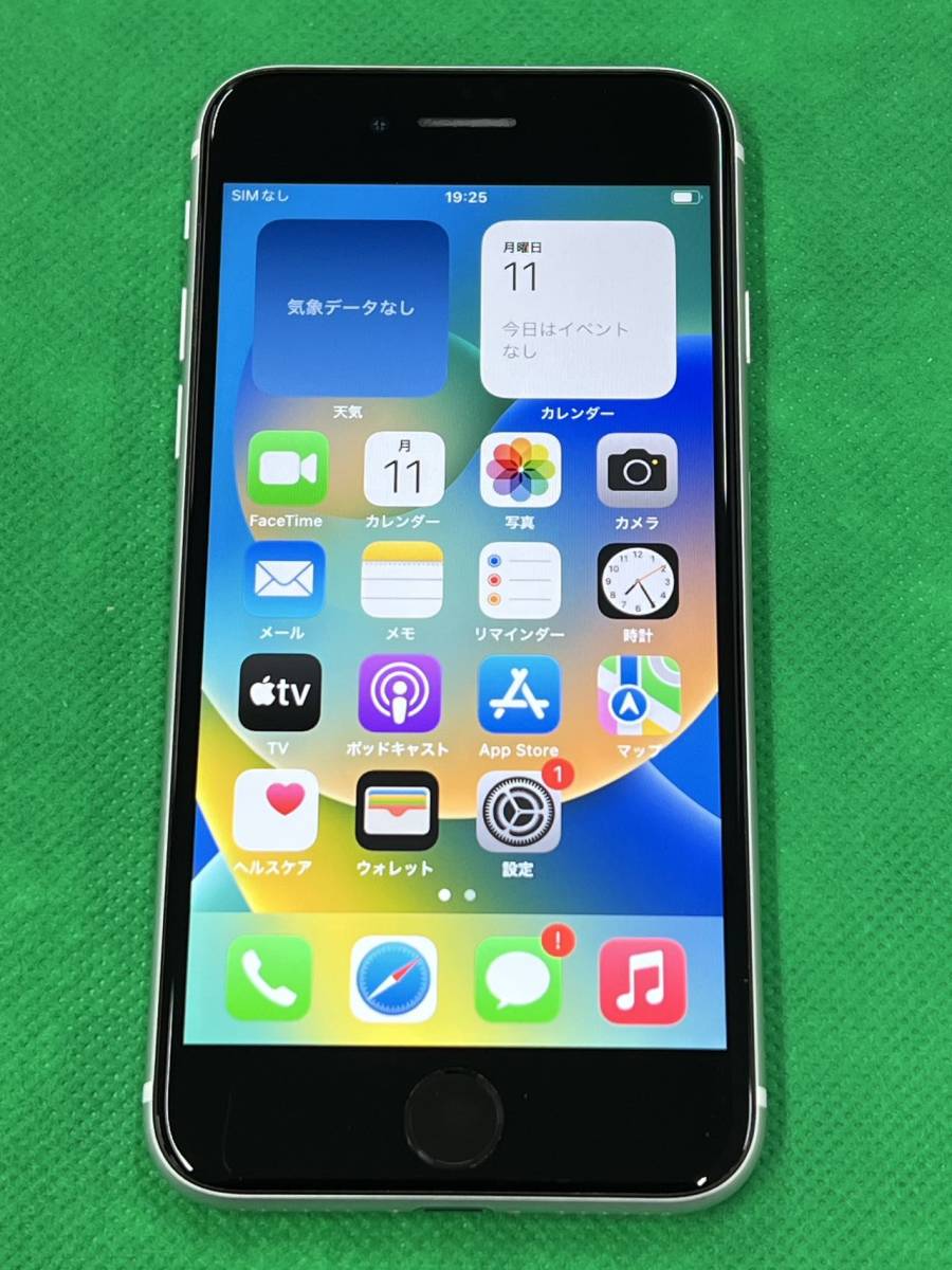 V1-128 docomo iPhone 8 64GB ジャンク 判定○ 【公式通販】