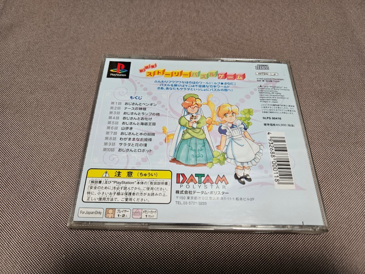 るぷぷキューブ Yahoo!オークション | ルプ☆さらだ 「ルプさらだ」の