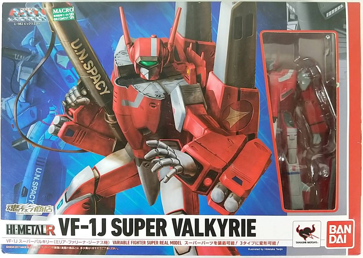 HI-METAL R VF-1J スーパーバルキリー（ミリア・ファリーナ・ジーナス 