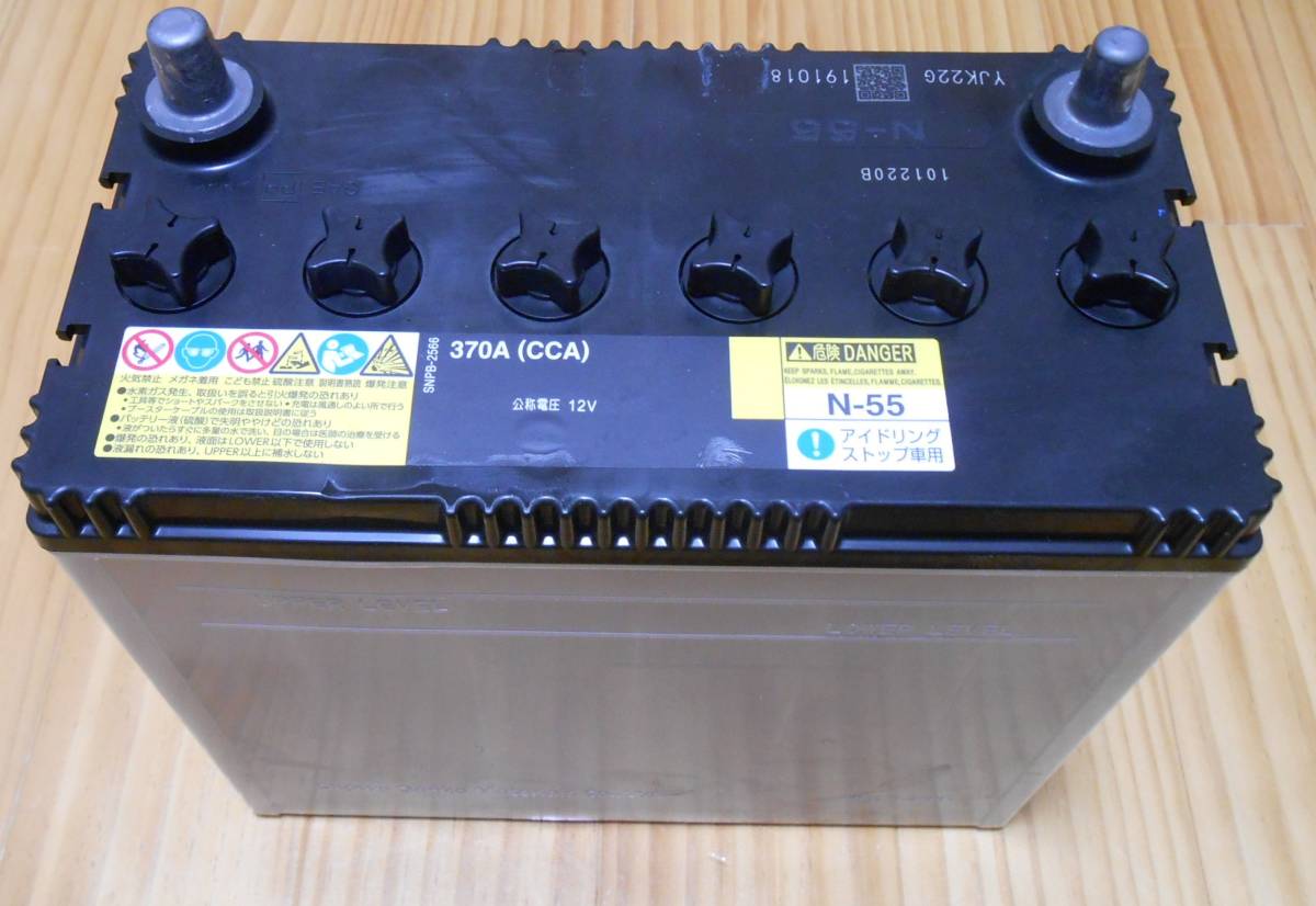 良品 バッテリー N-55 B24L互換 昭和電工 日本製 充電済みチェック済みCCA510A健全度100%充電状態98%電圧12.68v内部抵抗5.84m