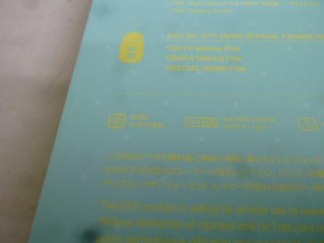 同梱可】中古品 韓流 防弾少年団 BTS DVD Happy Ever After 2018