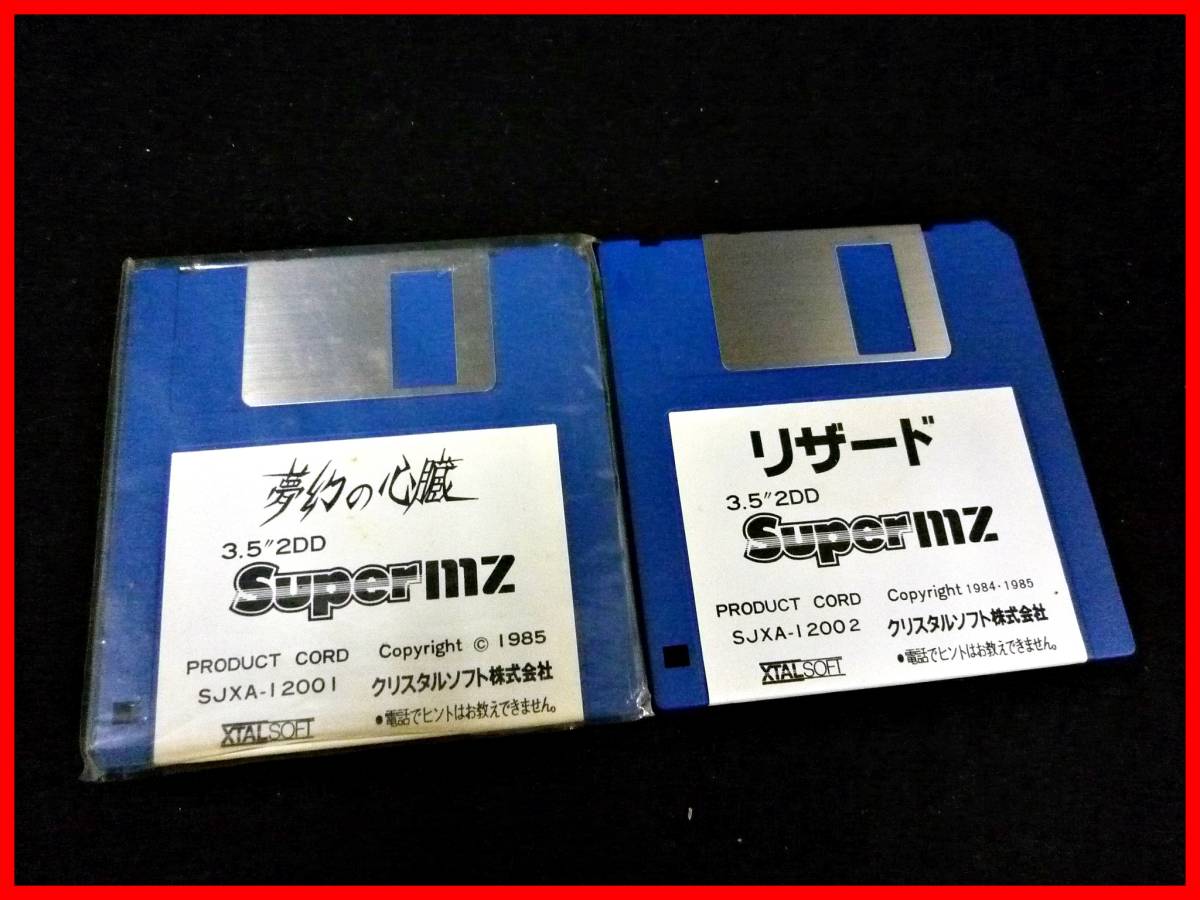 ◇婦警候補生物語 DVD-BOX デジタルリマスター版 いとうまい子 【公式