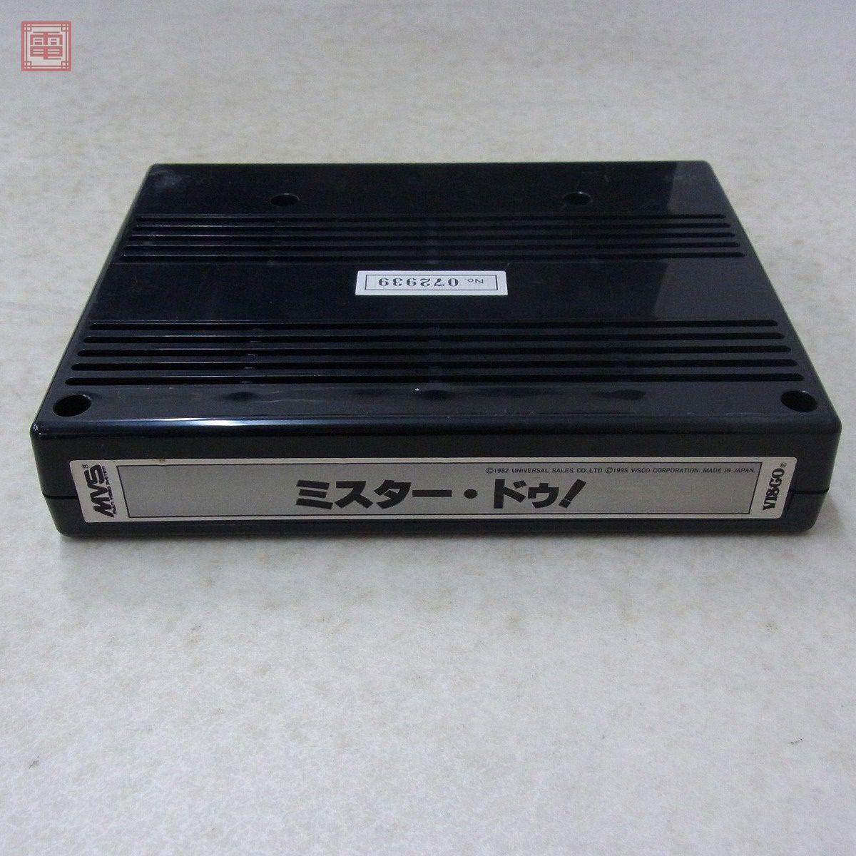 本物保証，SALE 1円〜 ※ROMのみ VISCO/ビスコ ミスター・ドゥ! NEO Mr.Do! SNK MVS ネオジオ NEOGEO ネオミスター・ドゥ! 動作確認済【10