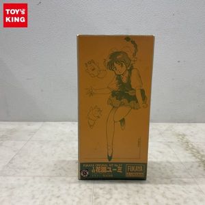 パステルユーミ 絵本 3 パステルユーミ 絵本 3 【公式通販】