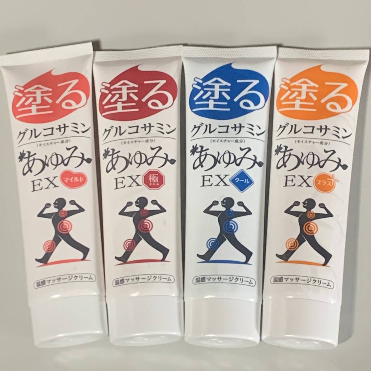 ショウセキンクリーム30gx2本