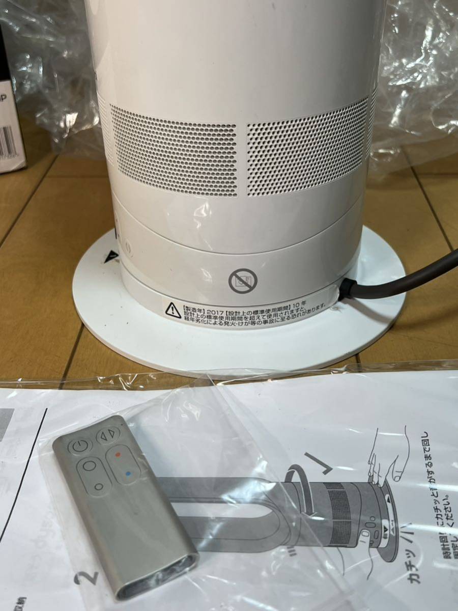 美品動作品 ）dyson ダイソン Hot + Cool AM05 ファンヒーター AM05
