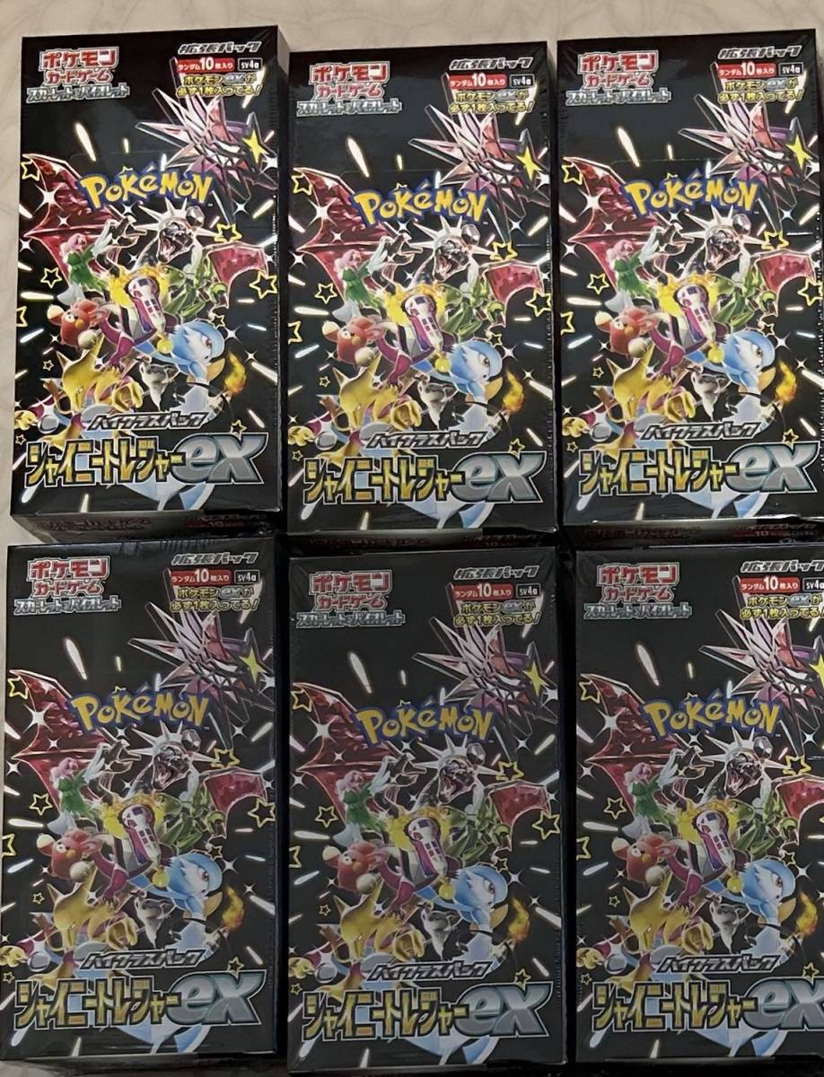 遊戯王 Vol.1 復刻 暗黒騎士ガイア ブラックマジシャン psa10 連番