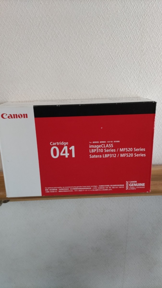 CANON カートリッジ041