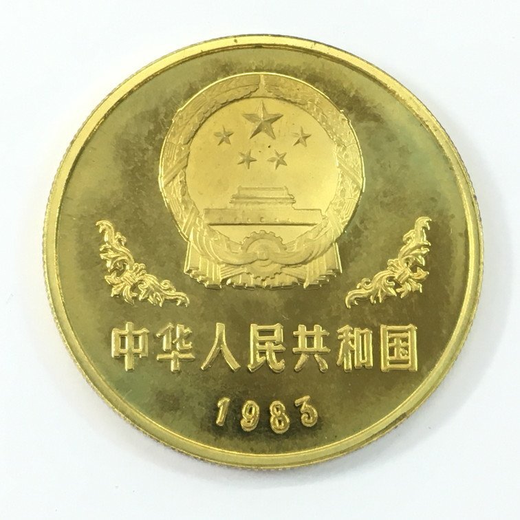 1983年 中国 パンダ金貨 パンダ 野崎コイン – 中華人民共和国 | 1⁄10oz