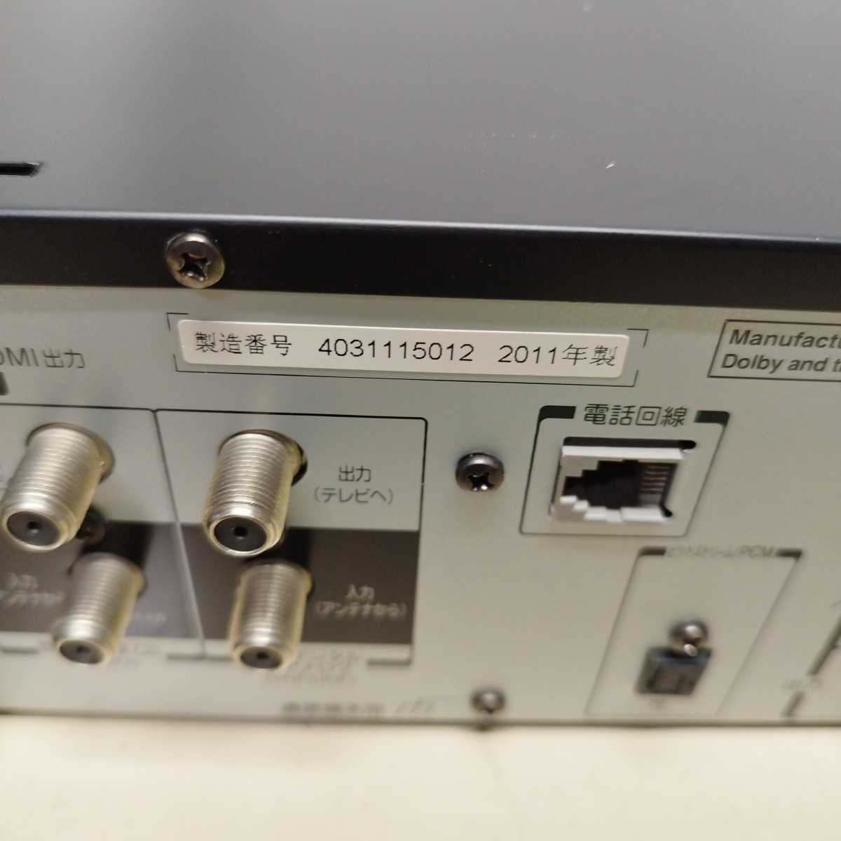 D-BW500 東芝 TOSHIBA BD・HDD・VHSレコーダー リモコン ビデオ HDD⁄BD