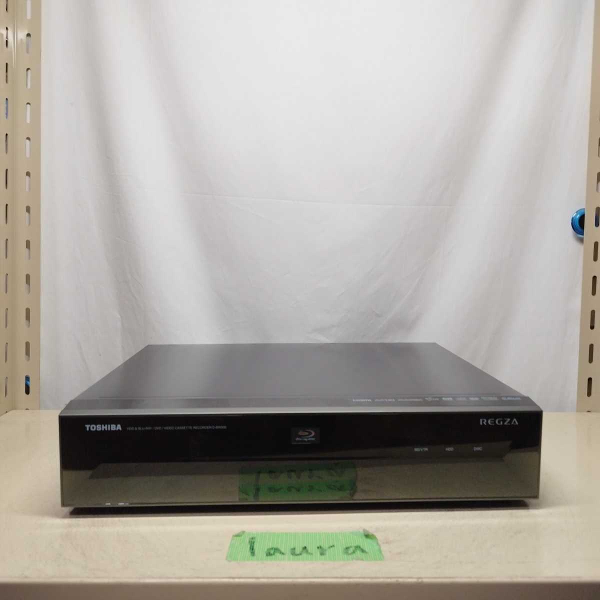D-BW500 東芝 TOSHIBA BD・HDD・VHSレコーダー リモコン ビデオ HDD⁄BD