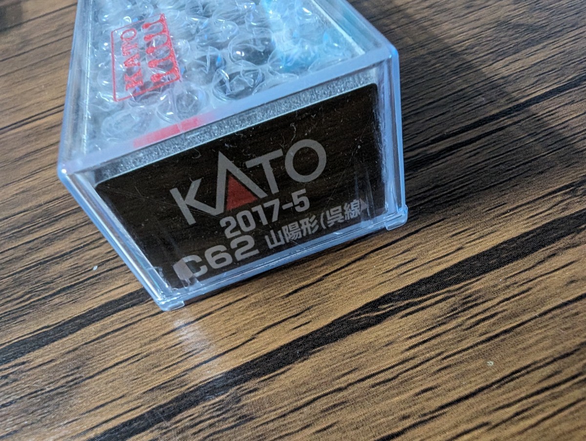 C62 2017-5 KATO 山陽形 呉線 Nゲージ 鉄道模型 | 蒸気機関車 蒸気