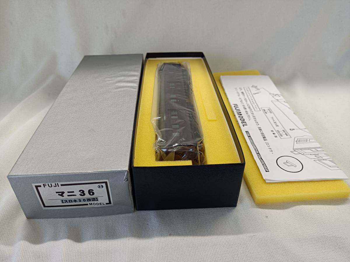 QAZ12355☆FUJI MODEL マニ36 スロネ30改造 HOゲージ 鉄道模型 塗装済