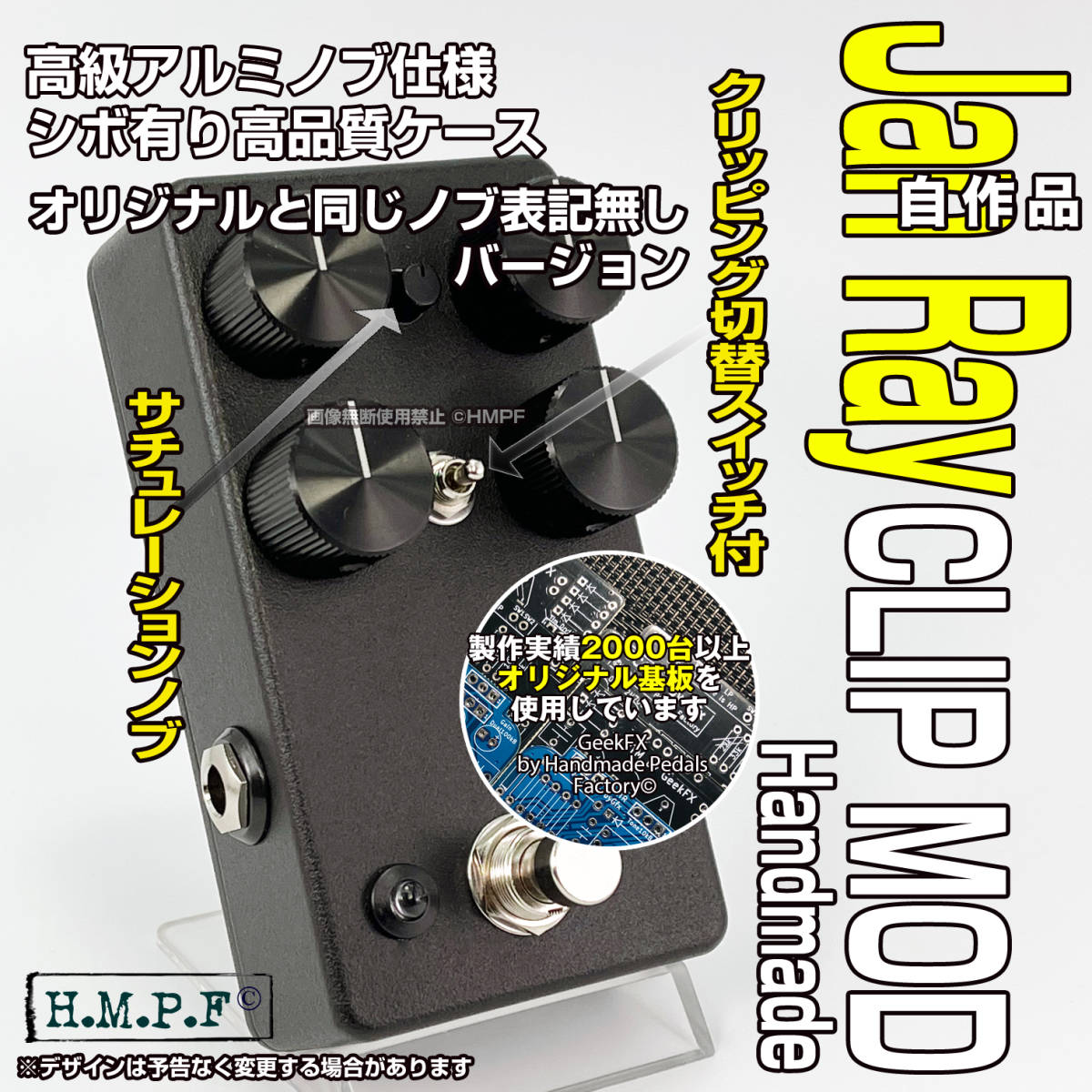 送料無料/匿名配送】(JRT24gRy851) Jan Ray clipスイッチ搭載モデル