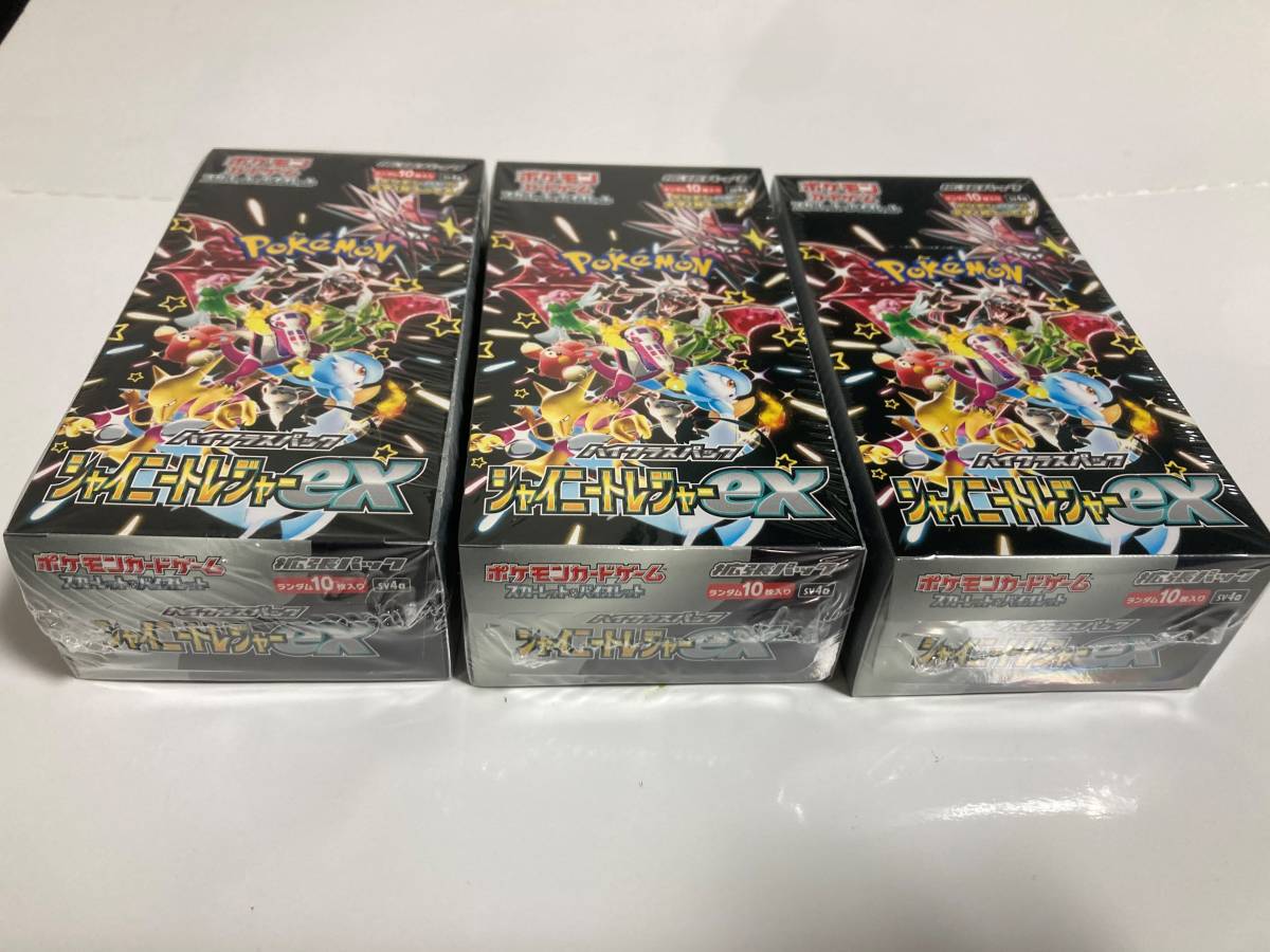 【新作登場，高品質】 ポケモン カード ゲーム シャイニートレジャーex ３ＢＯＸ シュリンク付き(パック、ボックス、特殊セット)｜売買されたオークション情報、yahooの商品情報をアーカイブ公開 - オークファン パック、ボックス、特殊セット