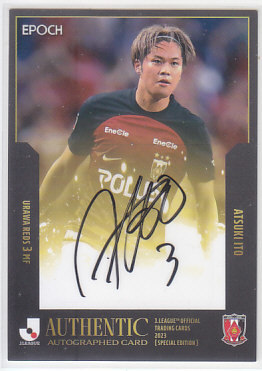 2024 EPOCH Jリーグ SE 2023 浦和レッズ 伊藤敦樹 52枚限定 直筆サイン