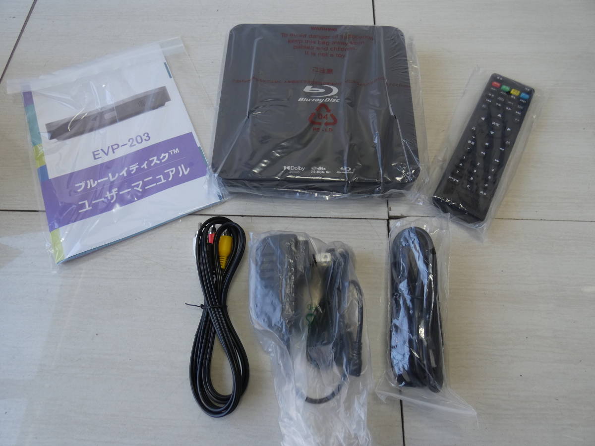 EVP-203 Didar - Yahoo!オークション 公式通販 DIDAR 「evp-203」の
