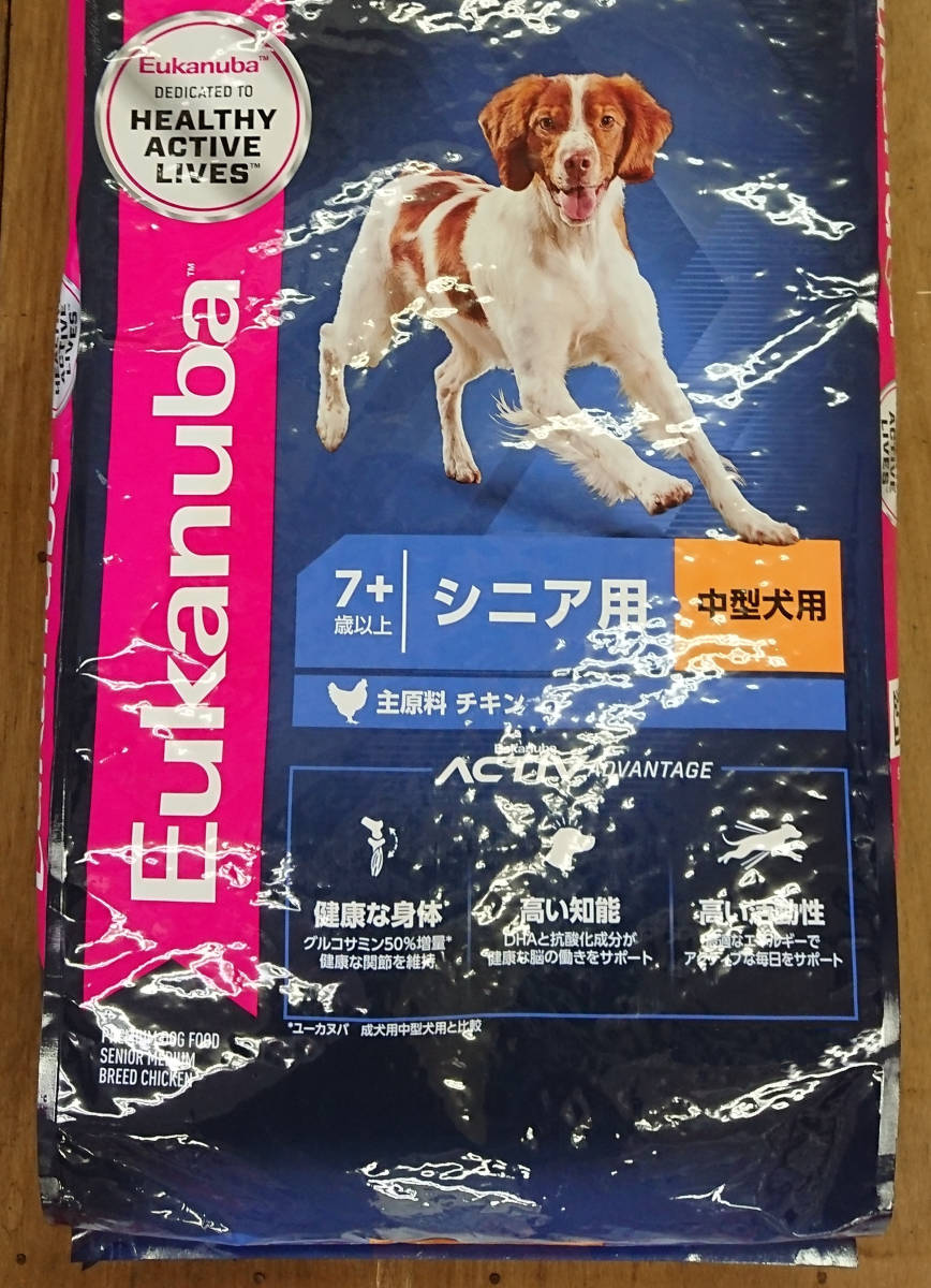 【ロイヤルカナン ユーカヌバ ミディアムシニア 中型犬用 7歳以上用 チキン 中粒 15kg 正規品】/