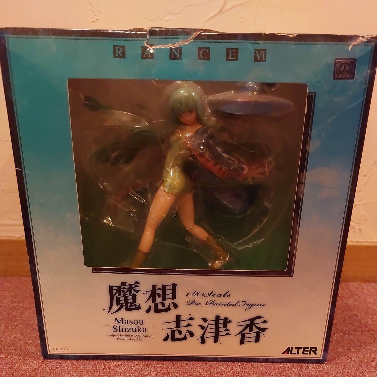 送料無料！RANCE Ⅵ 魔想 志津香 MASOU SHIZUKA 1/8 Scale フィギュア