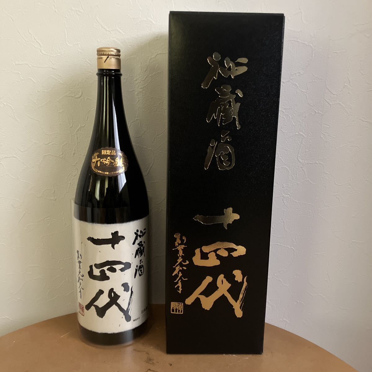 68 竹鶴 12年ピュアモルト 500ml【重量番号:2】 【公式通販】