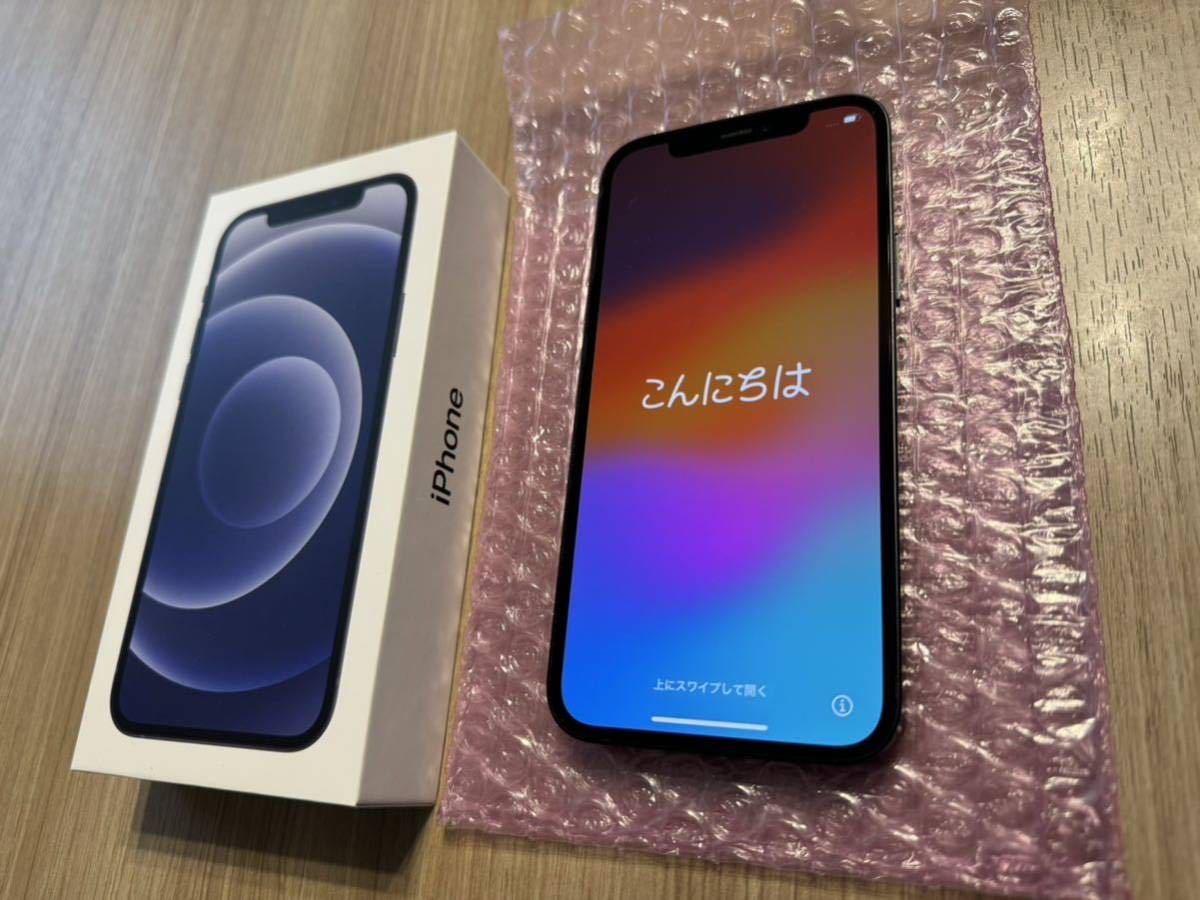 iPhone 12 128G 本体　SIMフリー　美品