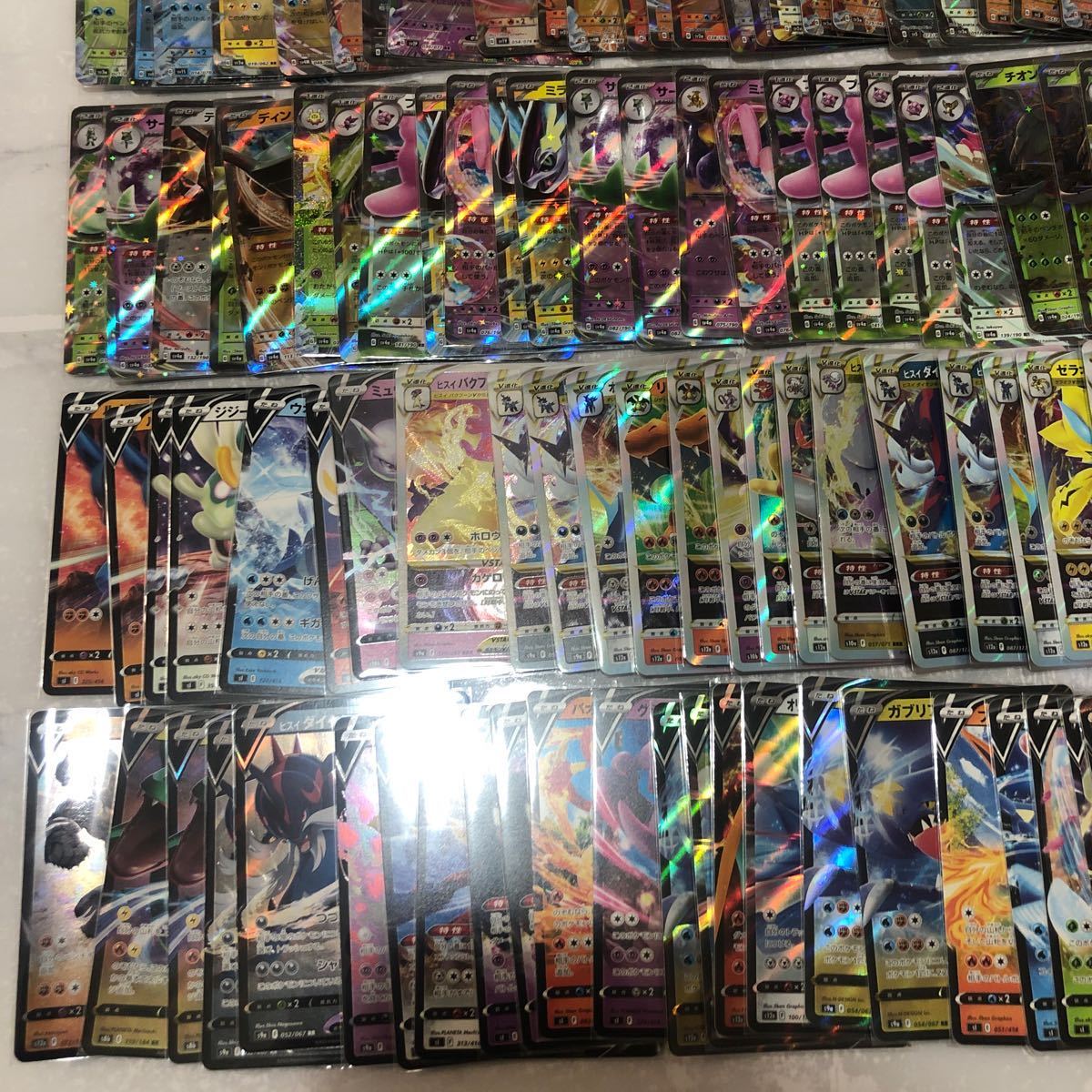 ポケモンカード RRR V まとめ売り RR RR、RRR ex VMAX、VSTAR、V 
