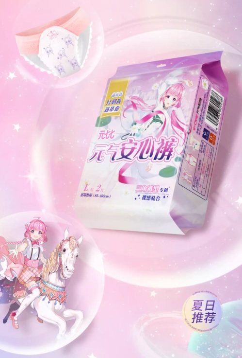 海外 ショーツタイプ(おむつタイプ、パンツタイプ)ナプキン かわいい5種類詰め合わせ　2