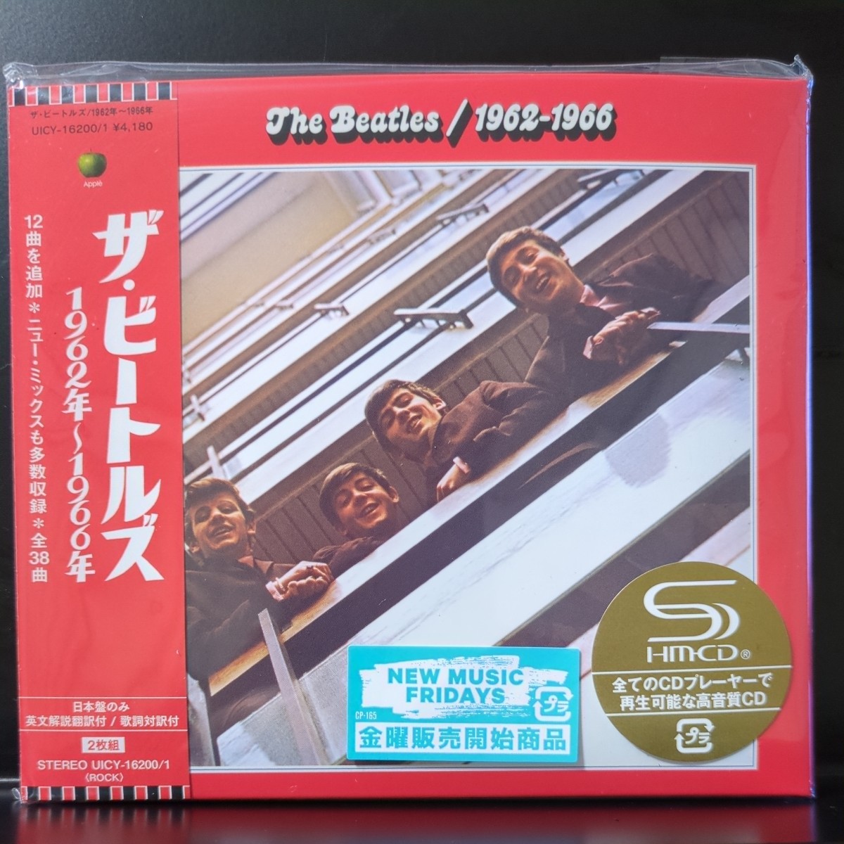[2CD] ザ・ビートルズ / 1962年～1966年