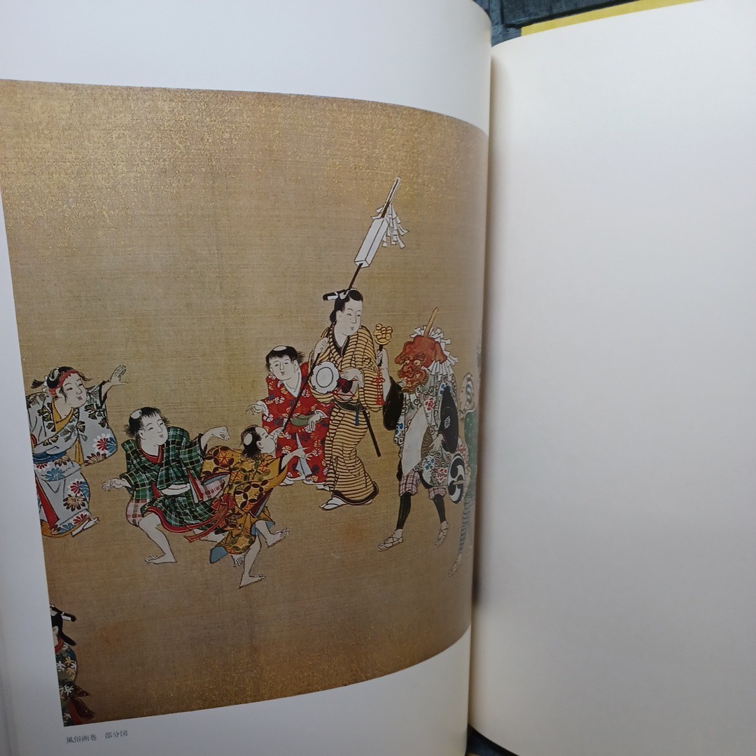 近世風俗図巻 全3巻 揃 限定850部 定価18万円 『江戸風俗』『諸国風俗