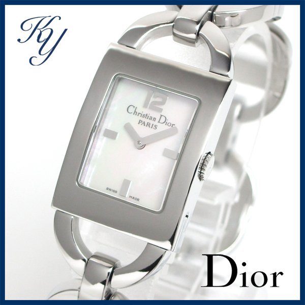 1円～ 3ヶ月保証付き 磨き済み 美品 本物 人気 Christian Dior