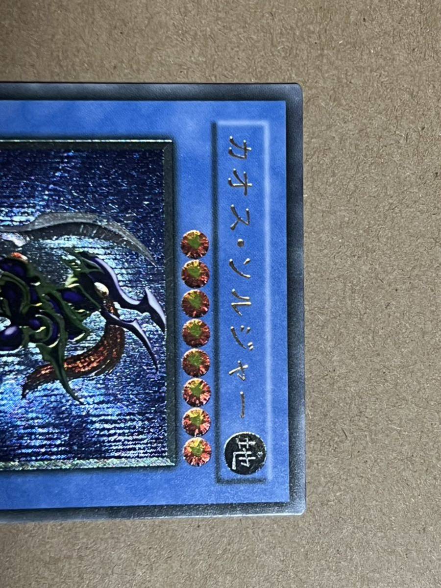 遊戯王 カオスソルジャー レリーフ アルティメット | LETSDOCHRISTMAS.COM