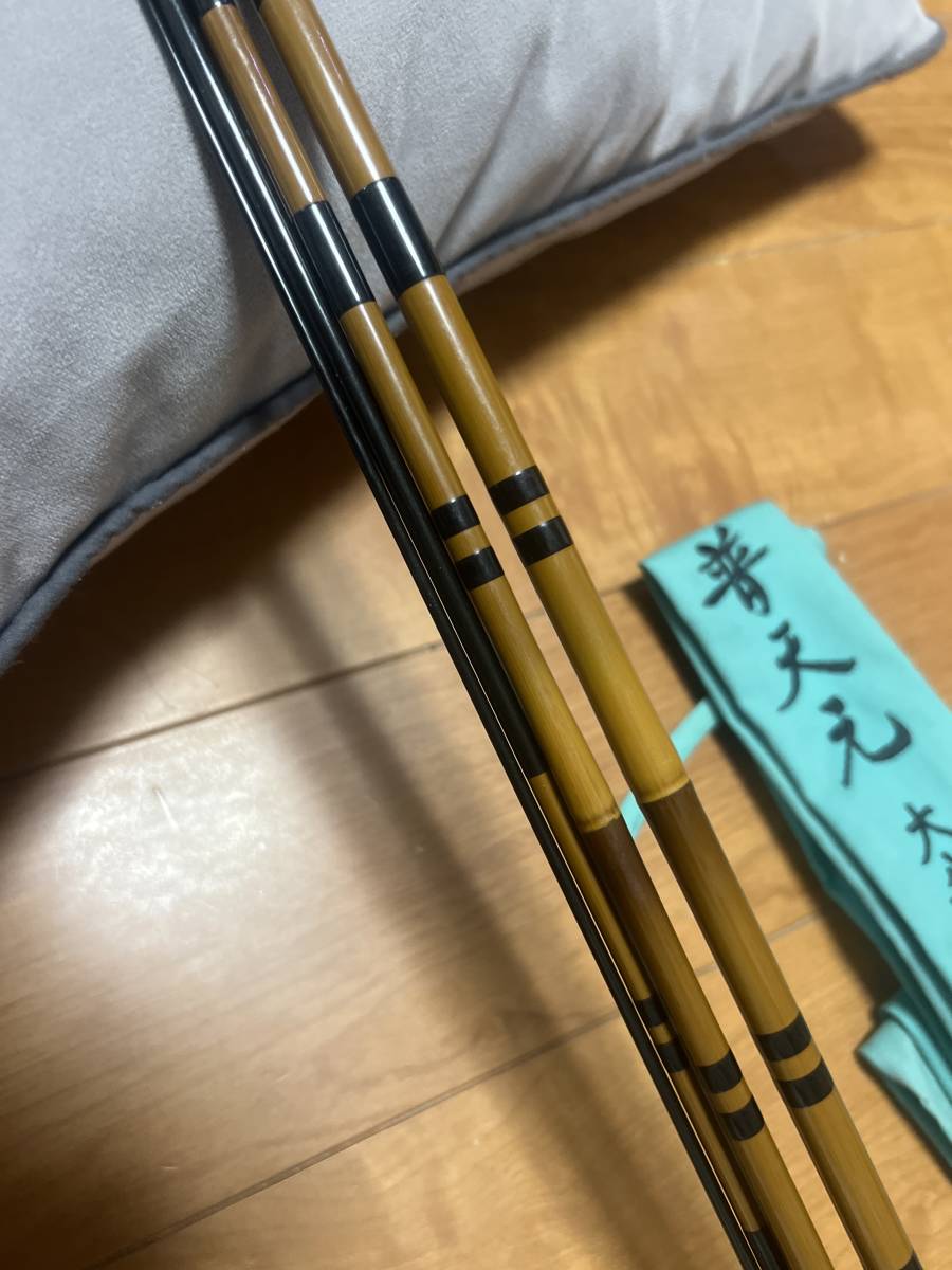 シマノ 普天元 大我 12尺 美品 訳あり 普天元 シマノ 大我
