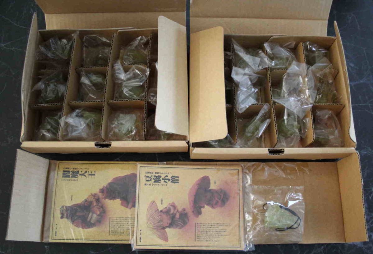 ★ポケ玩ランド誌上限定　 翡翠調仕上げ 百鬼夜行妖怪コレクション 妖怪根付　海洋堂　