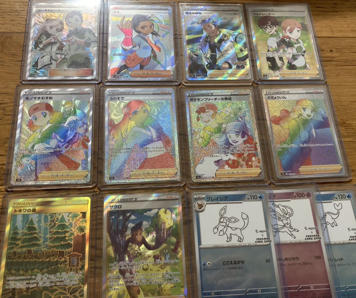 ポケモンカード SR HR UR まとめ売り 大量セット ポケモンカード ポケカ 】美品 キラカード SR SAR HR UR まとめ売り
