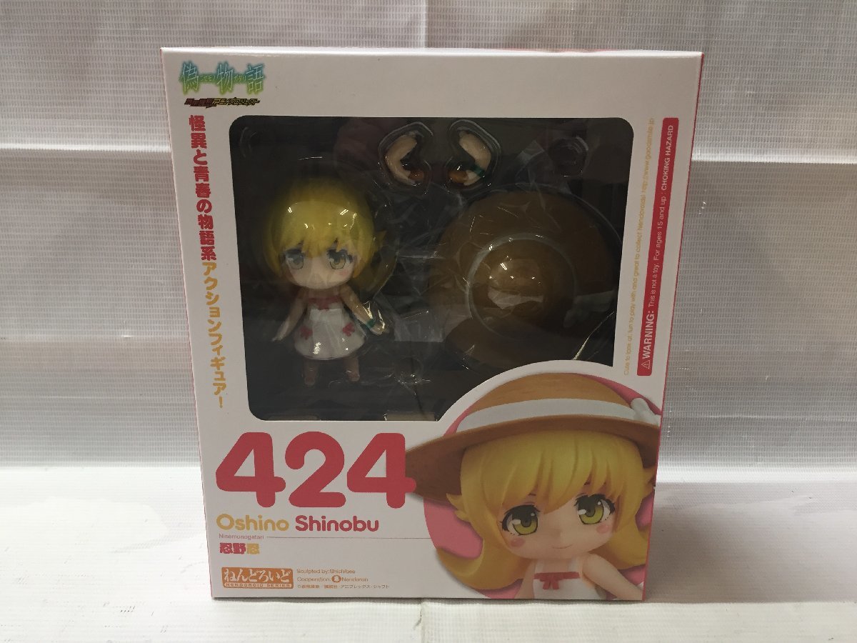 忍野忍 偽物語 ねんどろいど PremiumアイテムBOX(ねんどろいど 0 「偽