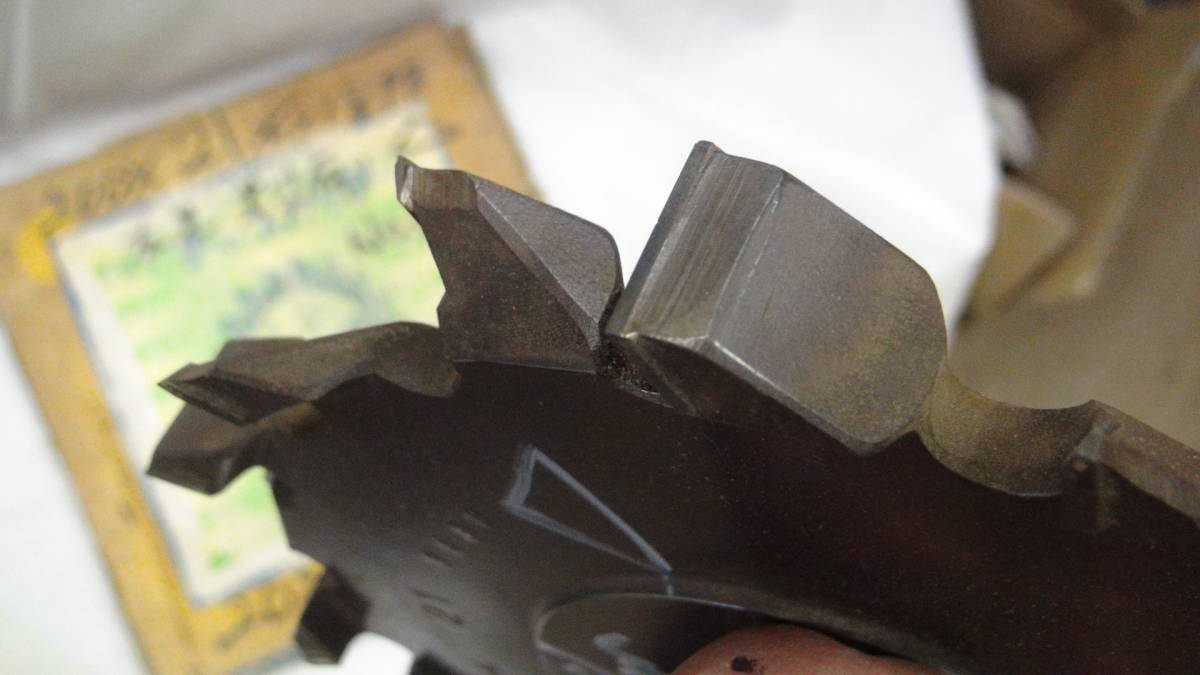 木工機械 №18　チップカッター200*21㍉*18PB 細かい欠けが数ヶ所_3