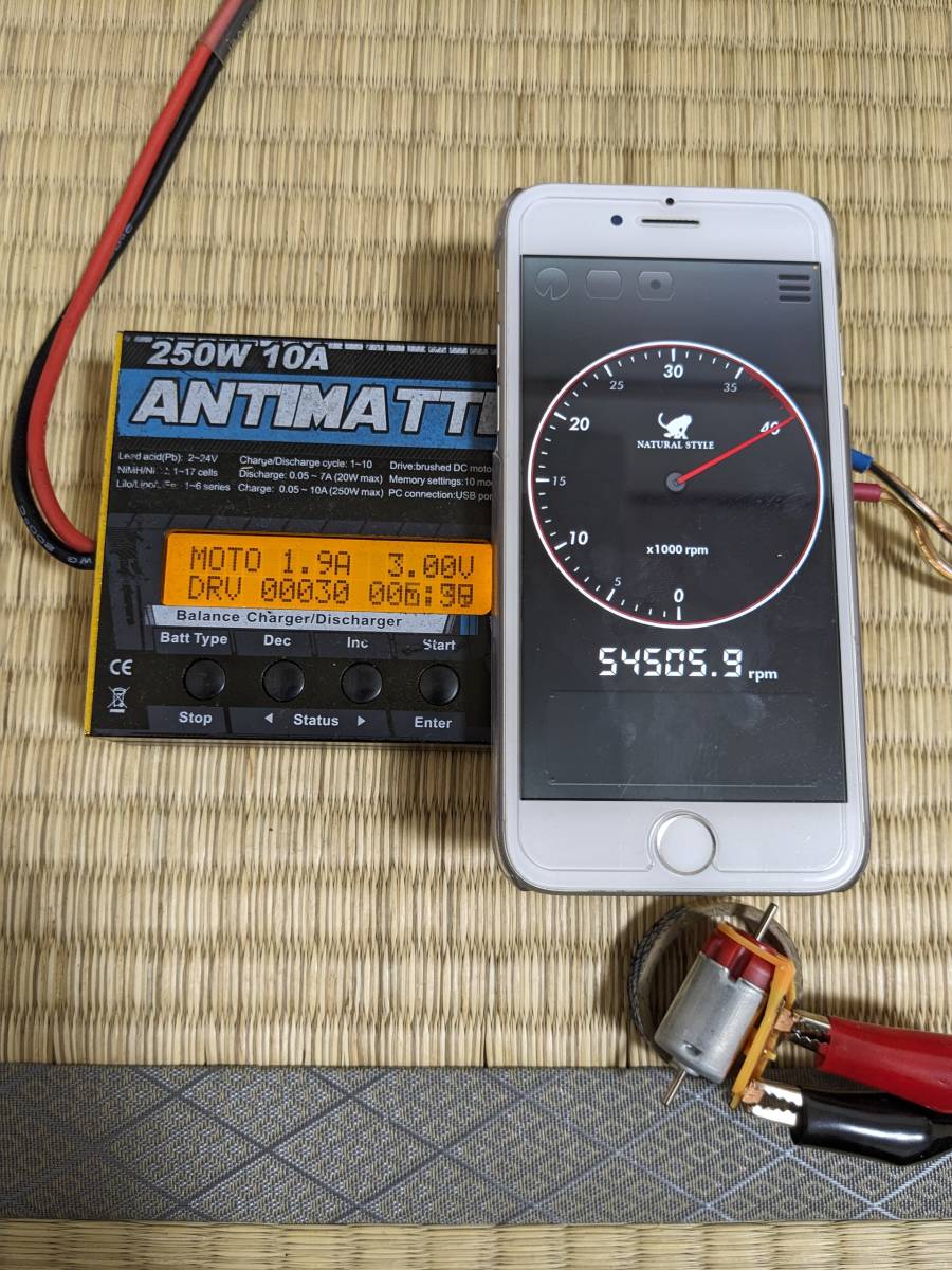 慣らし済】ミニ四駆 マッハダッシュPROモーター 54505rpm 1.9A 【公式 
